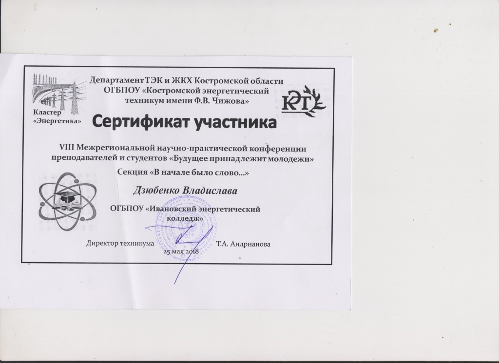 Изображение 004.jpg Изображение 004.jpg